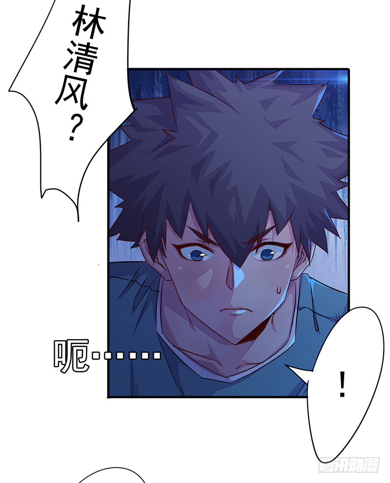 第3话：无能者(1/2)-第4话