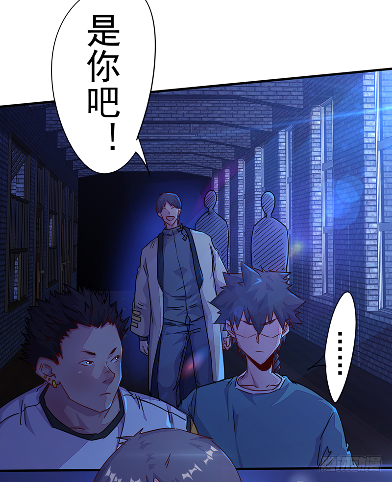 第3话：无能者(1/2)-第4话