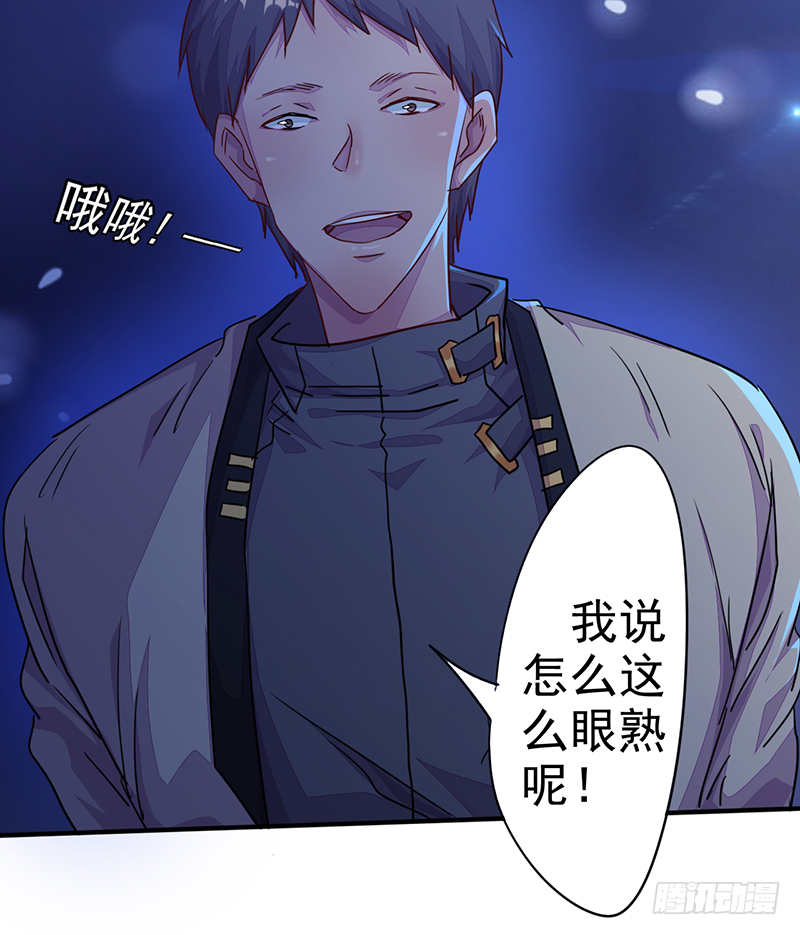 第3话：无能者(1/2)-第4话