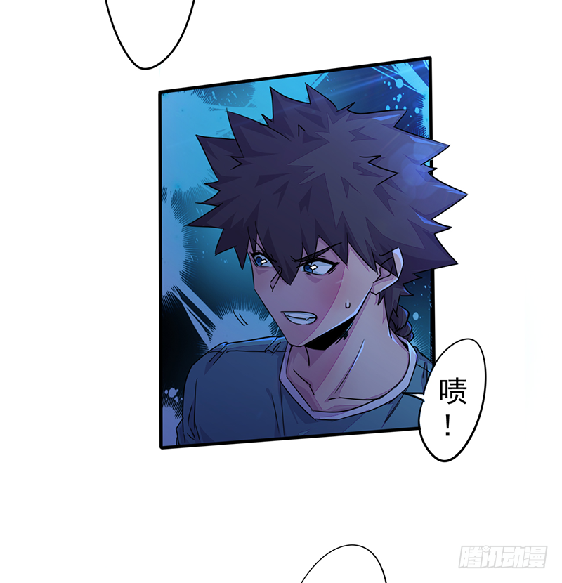 第3话：无能者(1/2)-第4话