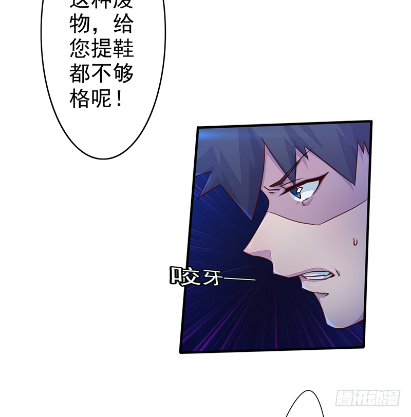 第3话：无能者(1/2)-第4话