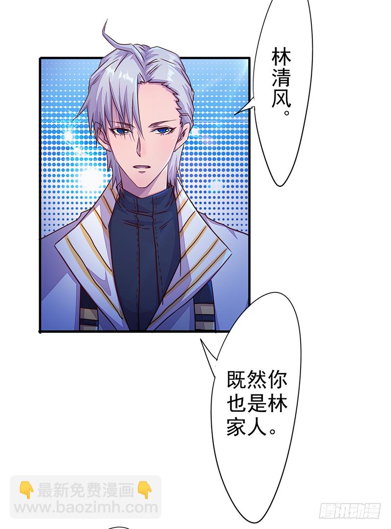 第3话：无能者(1/2)-第4话