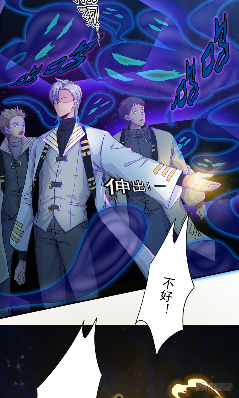 第3话：无能者(1/2)-第4话