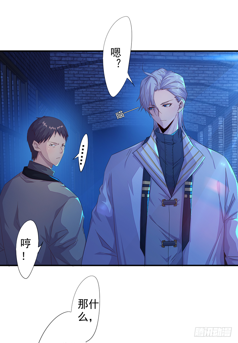 第3话：无能者(1/2)-第4话