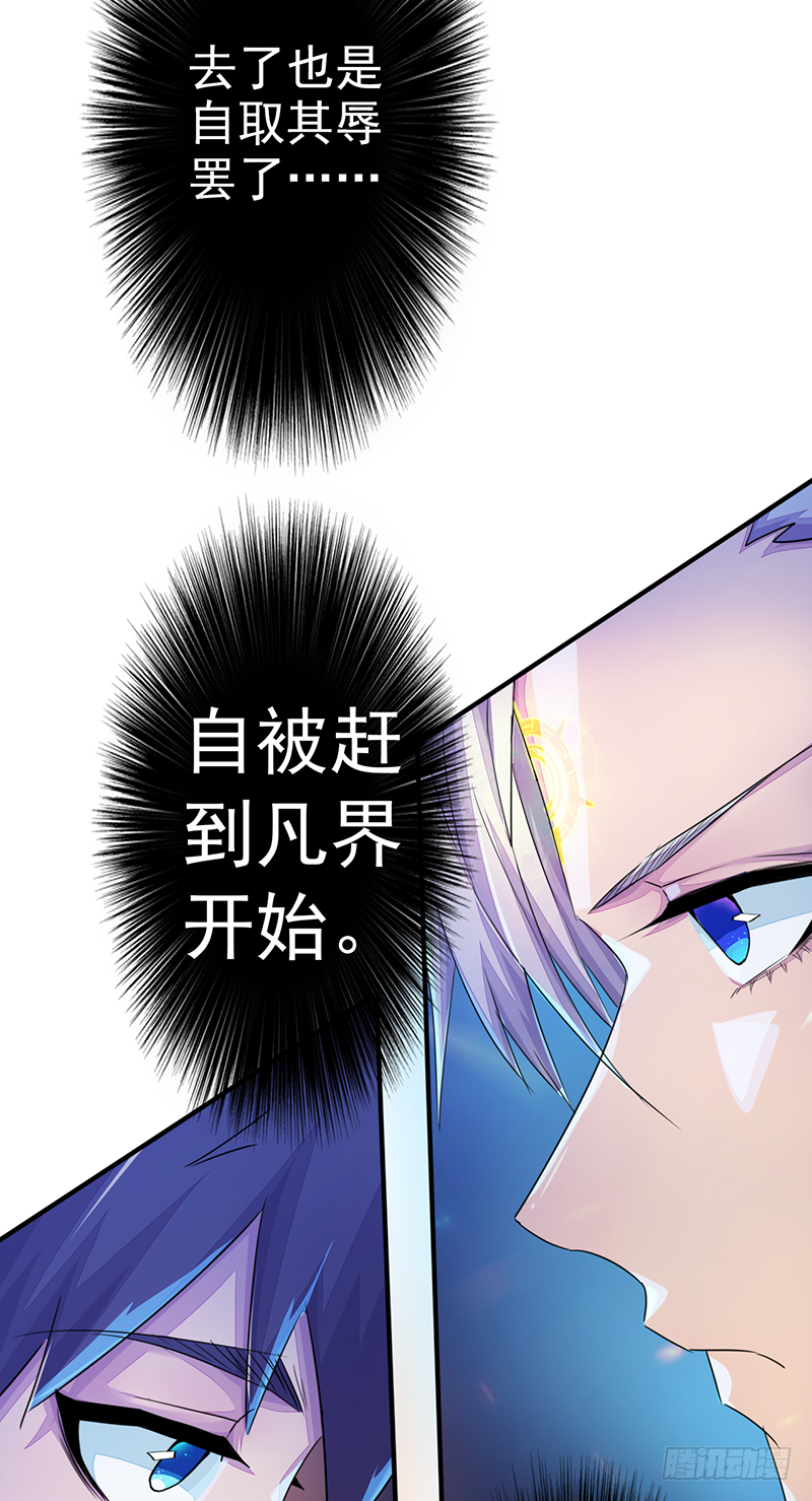 第3话：无能者(1/2)-第4话