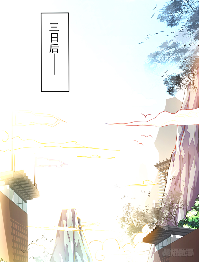 第3话：无能者(1/2)-第4话