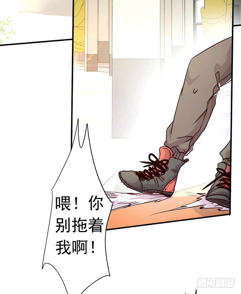 第3话：无能者(1/2)-第4话