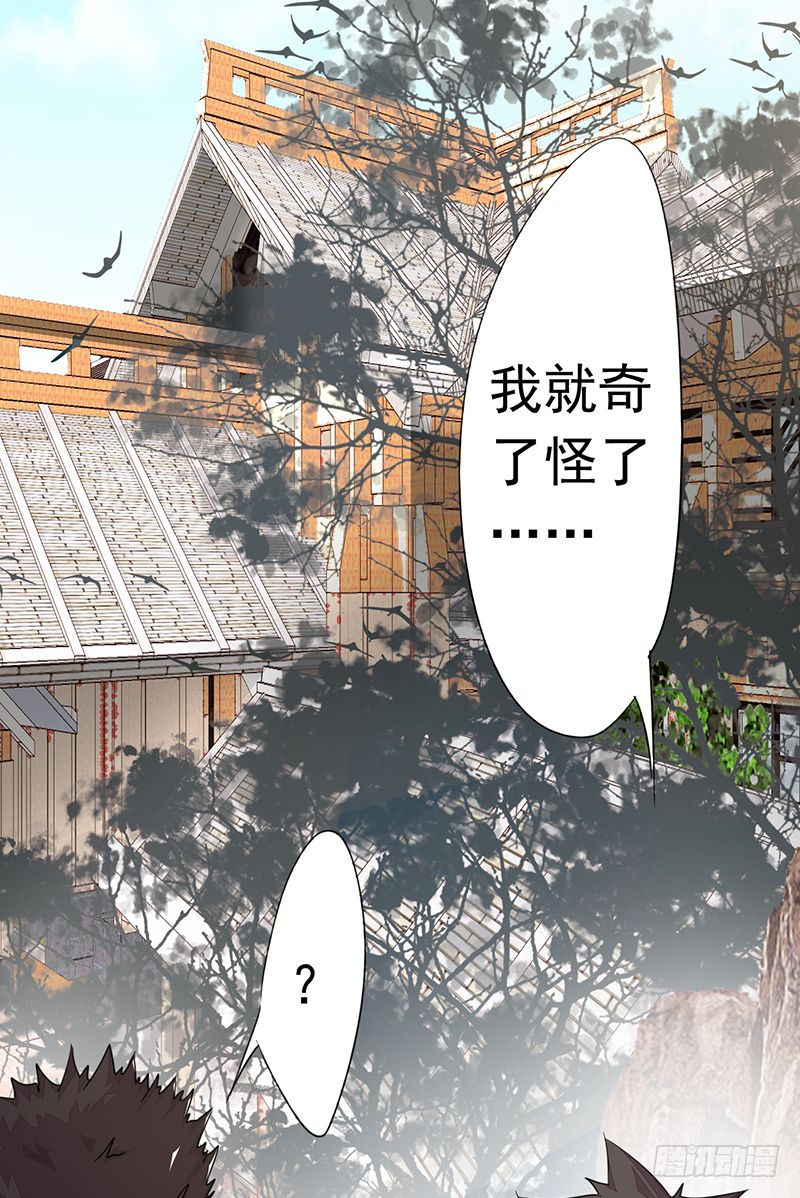 第3话：无能者(1/2)-第4话