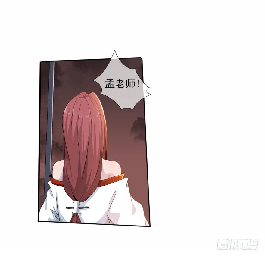 第31话：学习作弊(1/2)-第32话