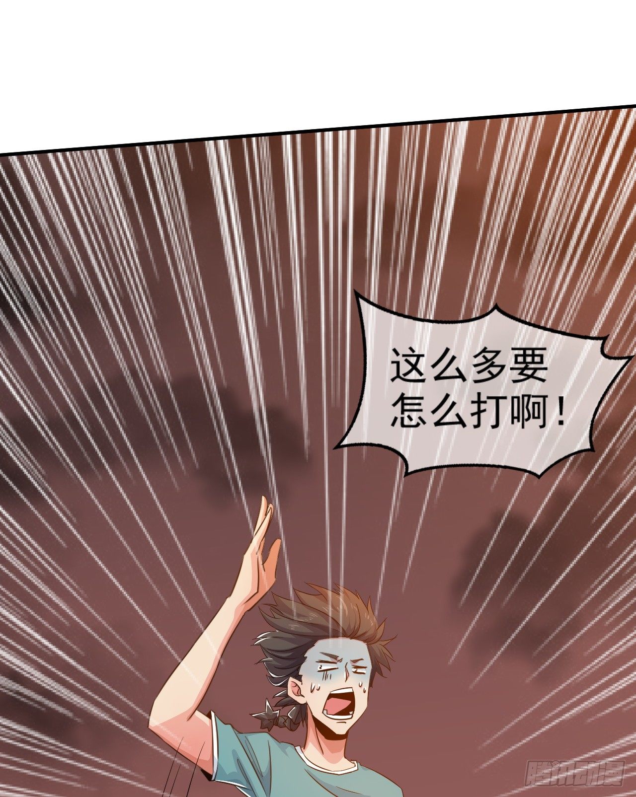 第31话：学习作弊(1/2)-第32话