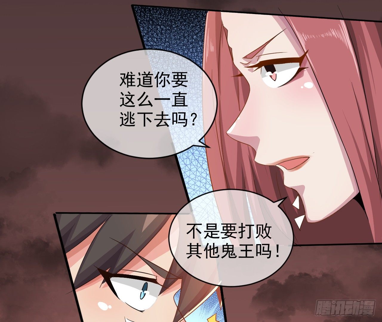 第31话：学习作弊(1/2)-第32话