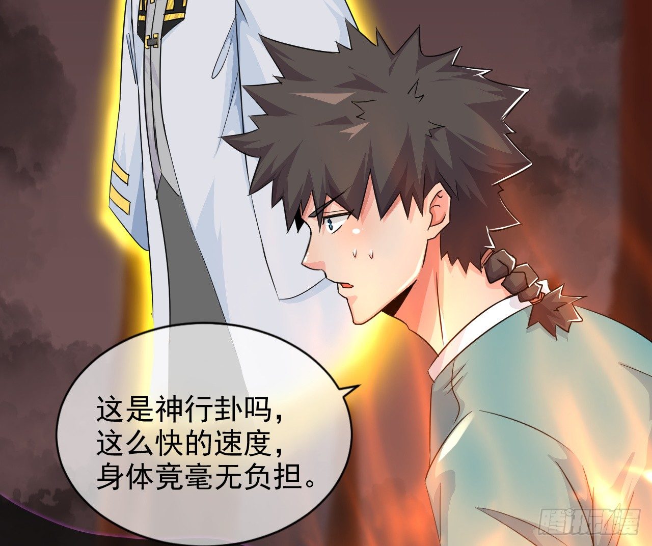 第31话：学习作弊(1/2)-第32话