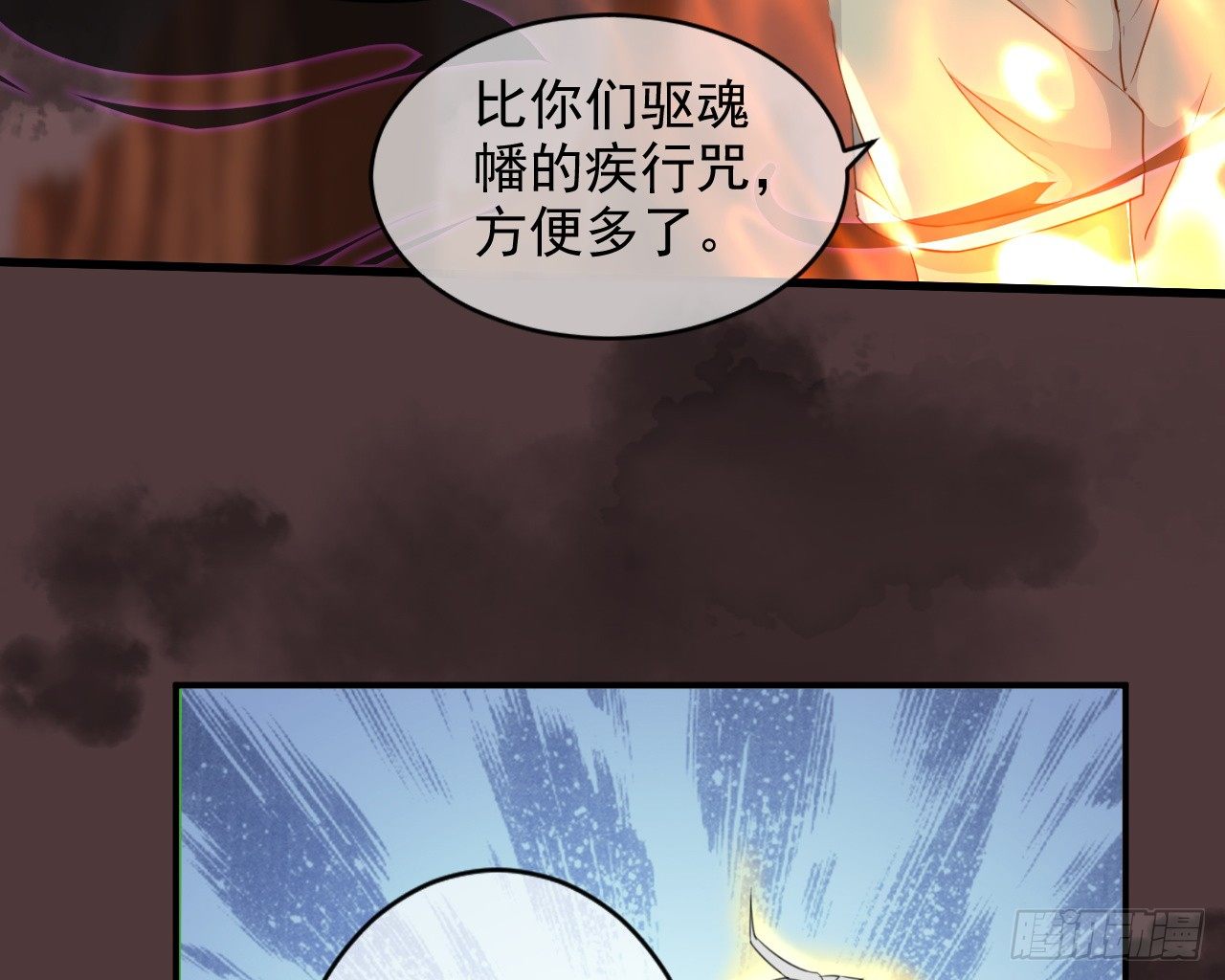 第31话：学习作弊(1/2)-第32话