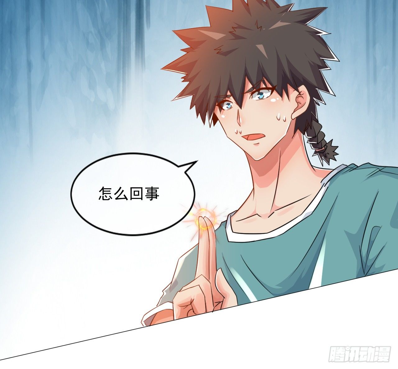 第31话：学习作弊(1/2)-第32话