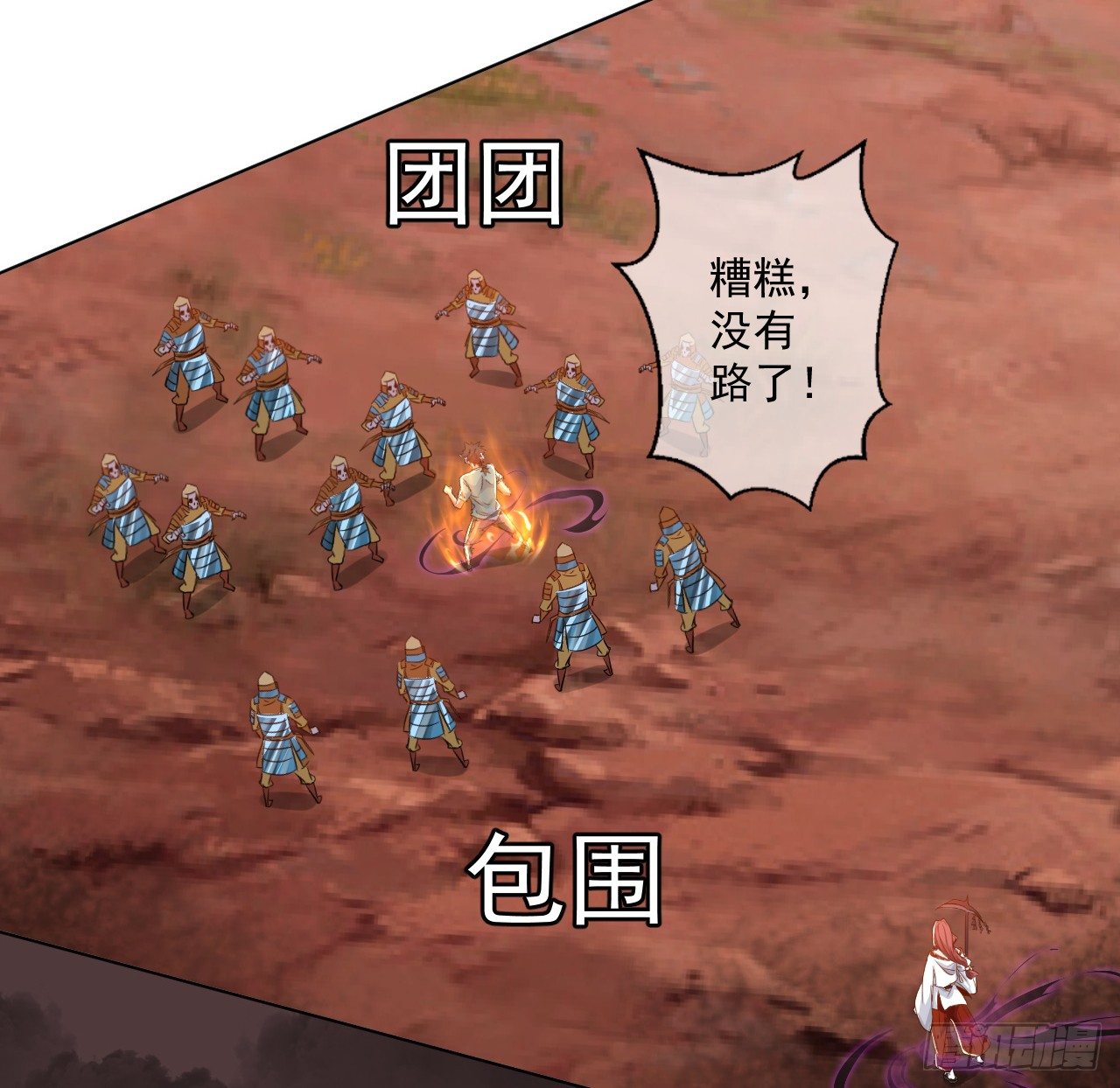 第31话：学习作弊(1/2)-第32话