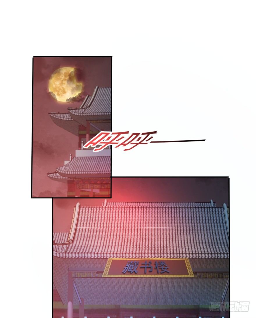 第33话：提前击杀(1/2)-第34话