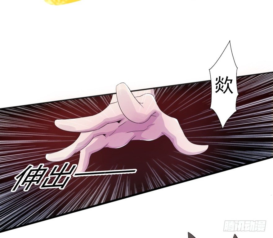 第33话：提前击杀(1/2)-第34话