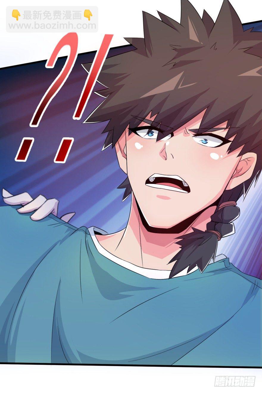 第33话：提前击杀(1/2)-第34话