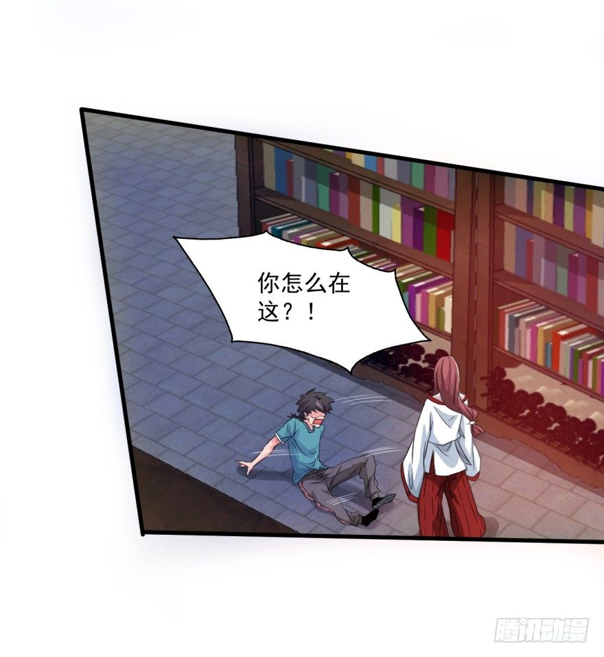 第33话：提前击杀(1/2)-第34话
