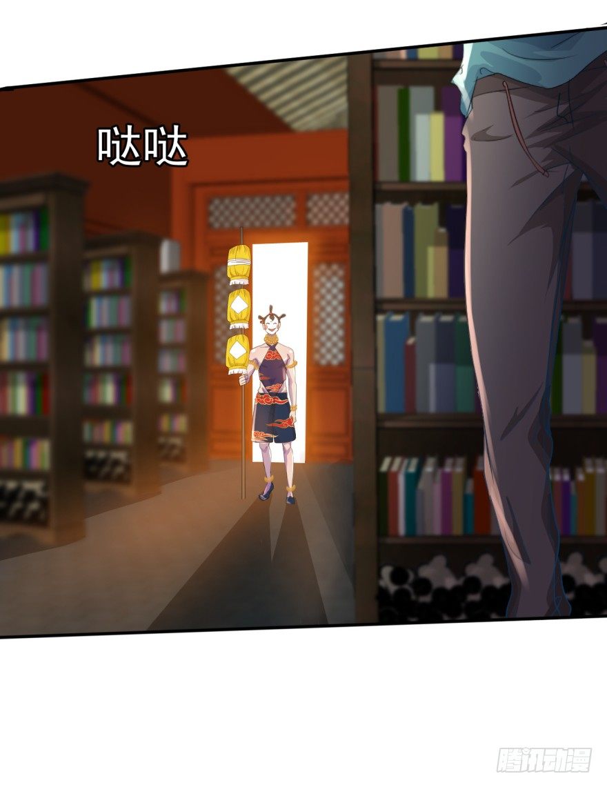 第33话：提前击杀(1/2)-第34话