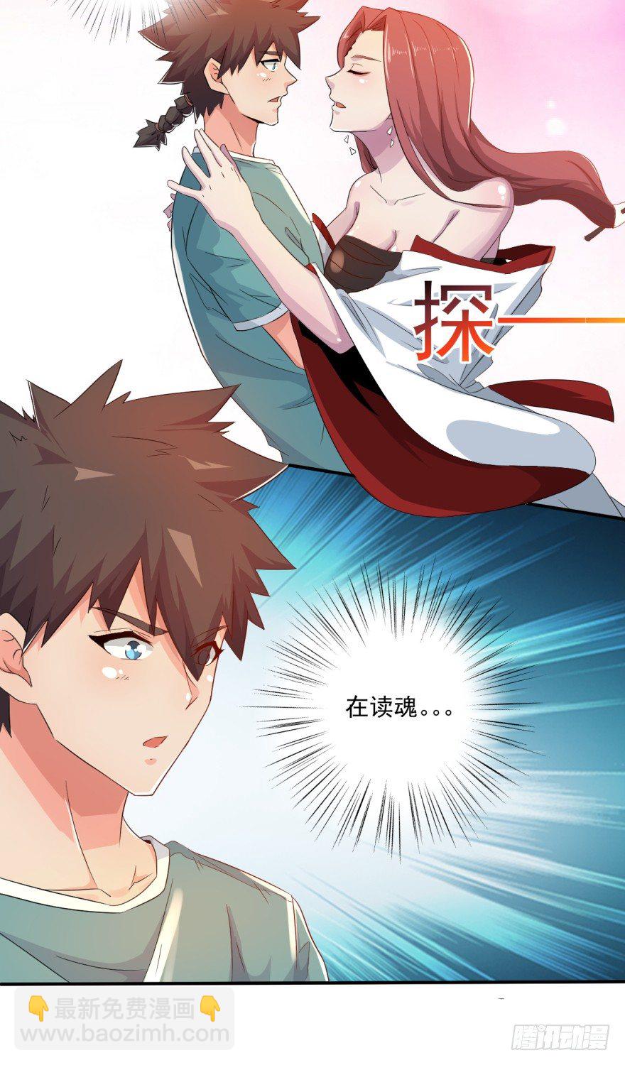 第33话：提前击杀(1/2)-第34话