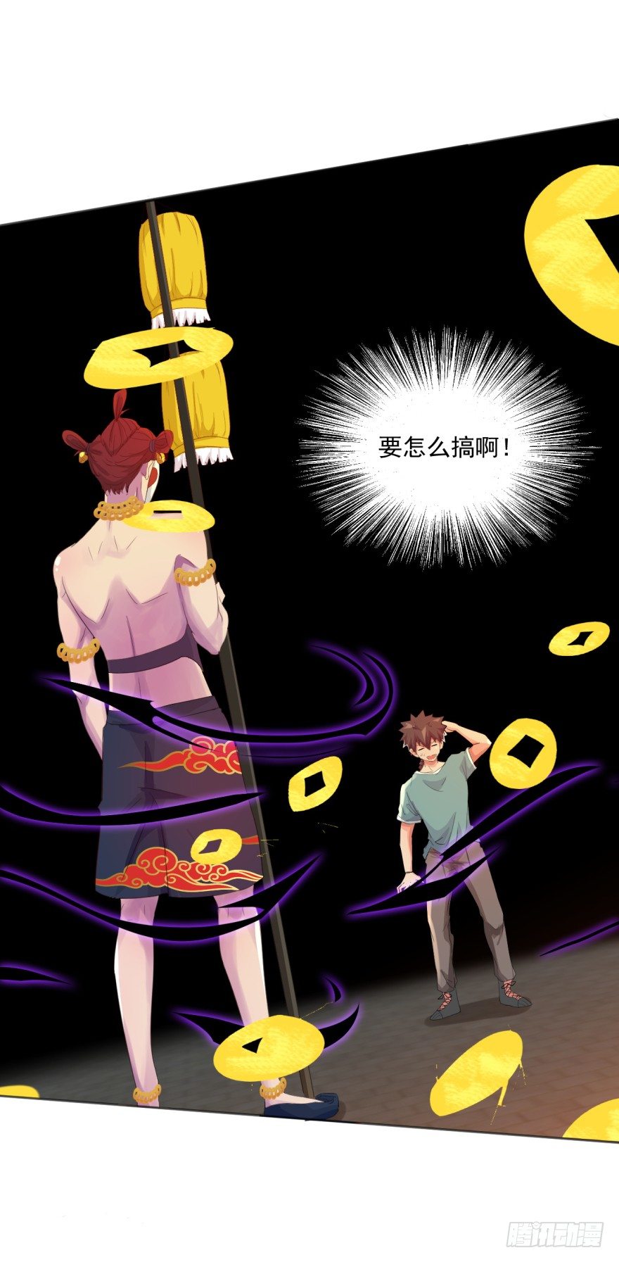 第33话：提前击杀(1/2)-第34话