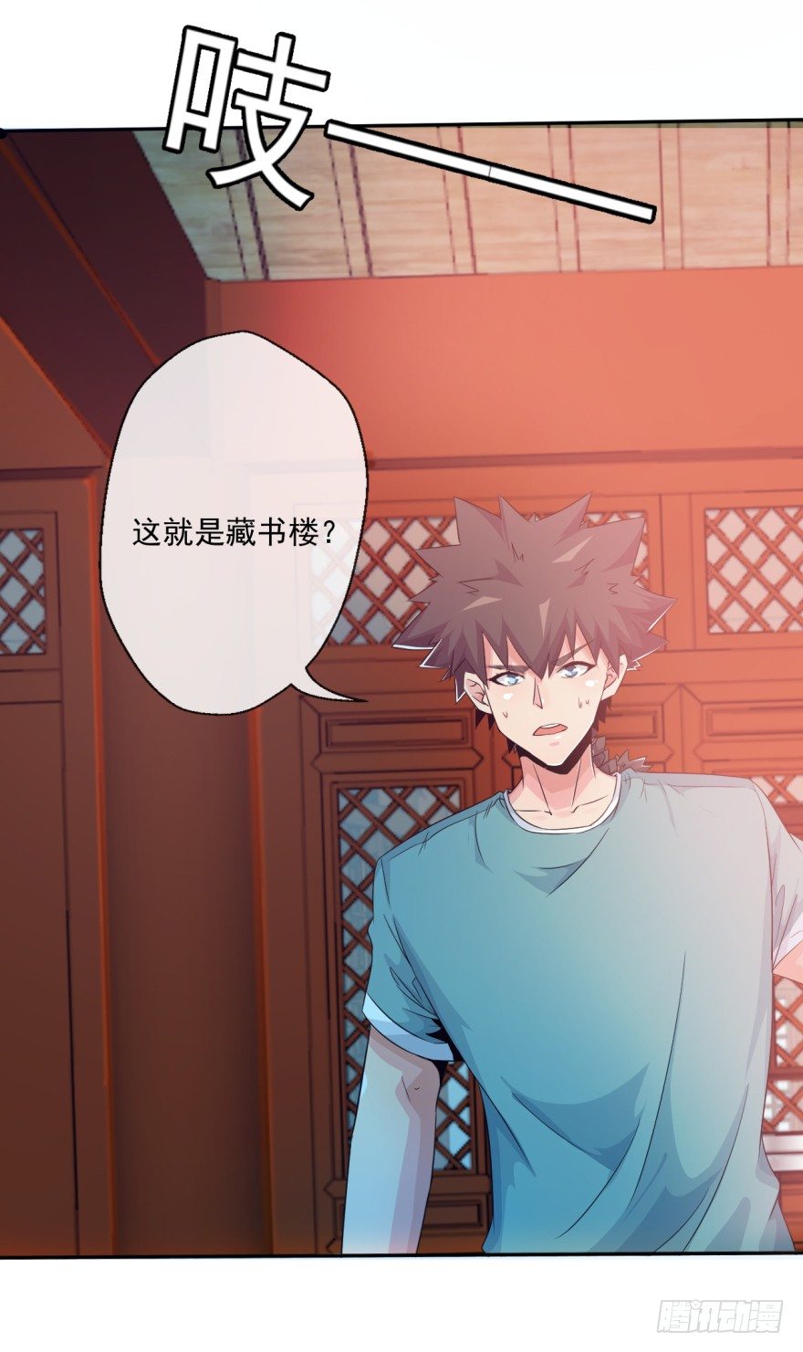 第33话：提前击杀(1/2)-第34话