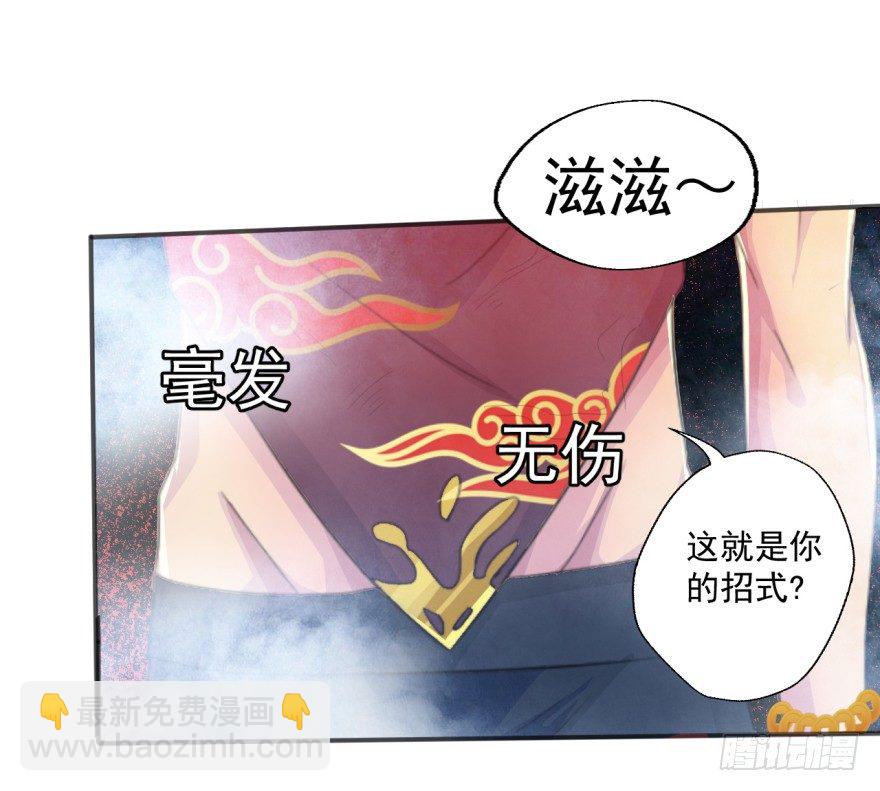 第33话：提前击杀(1/2)-第34话