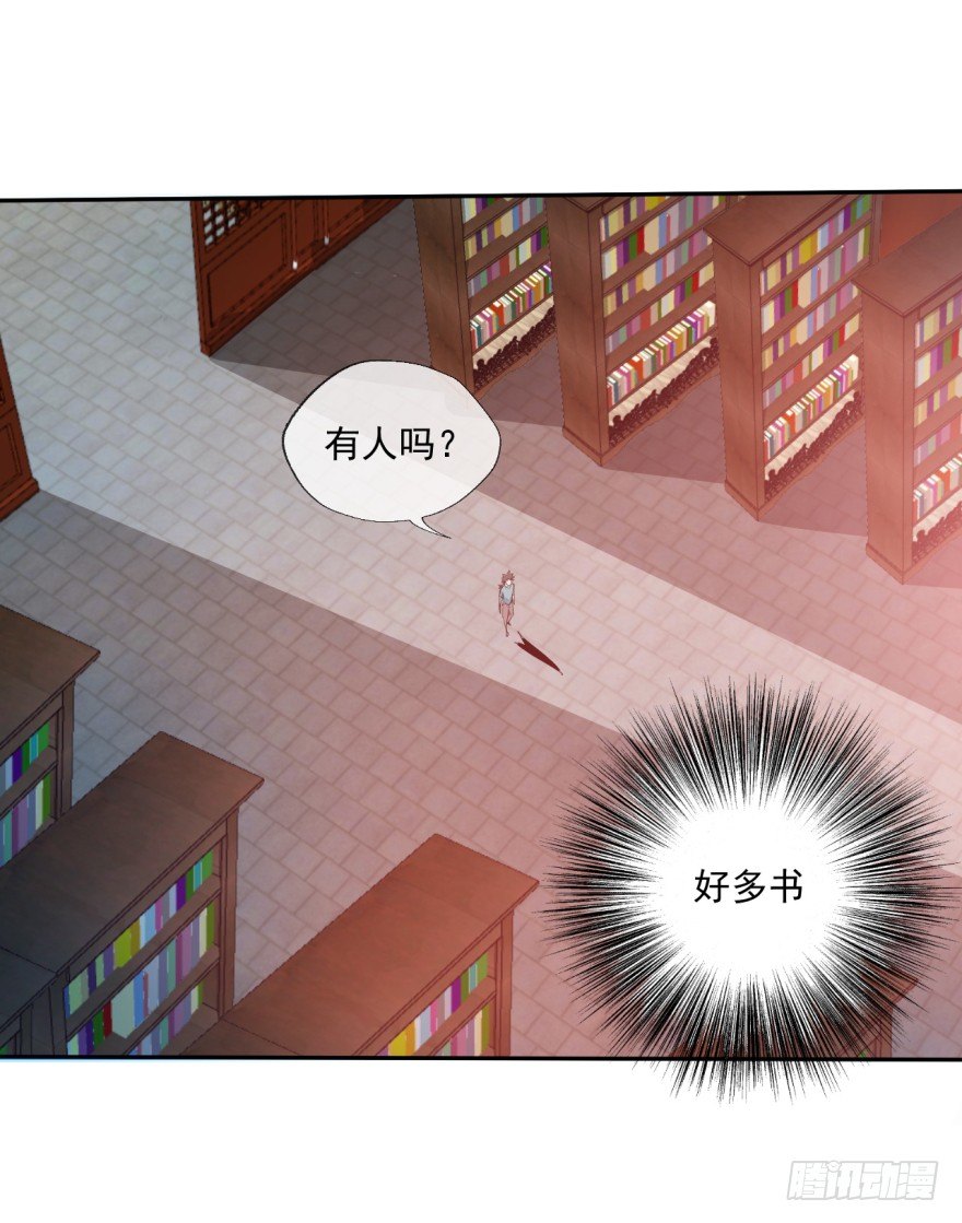 第33话：提前击杀(1/2)-第34话