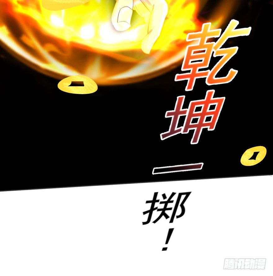 第33话：提前击杀(1/2)-第34话