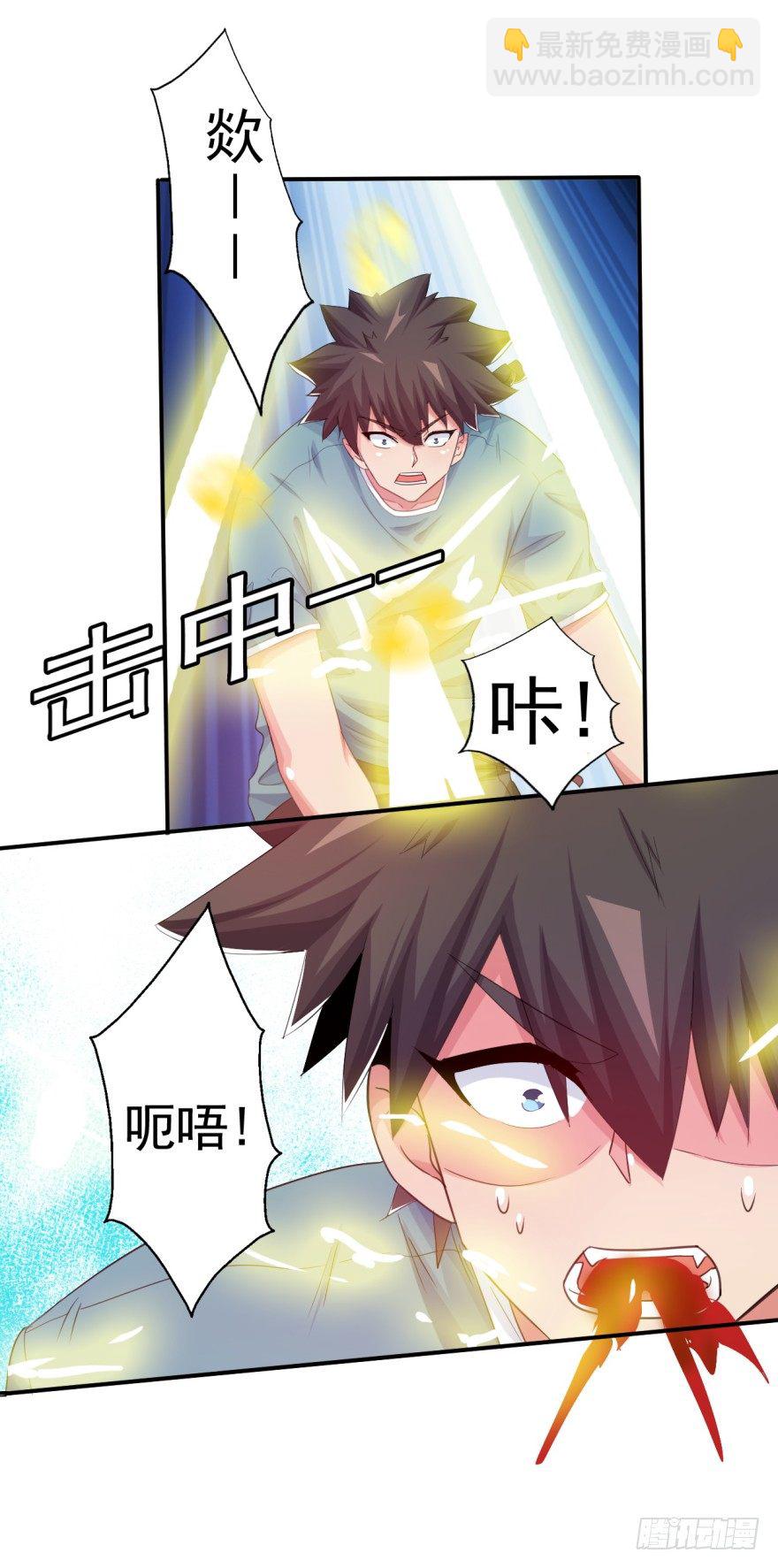 第33话：提前击杀(1/2)-第34话