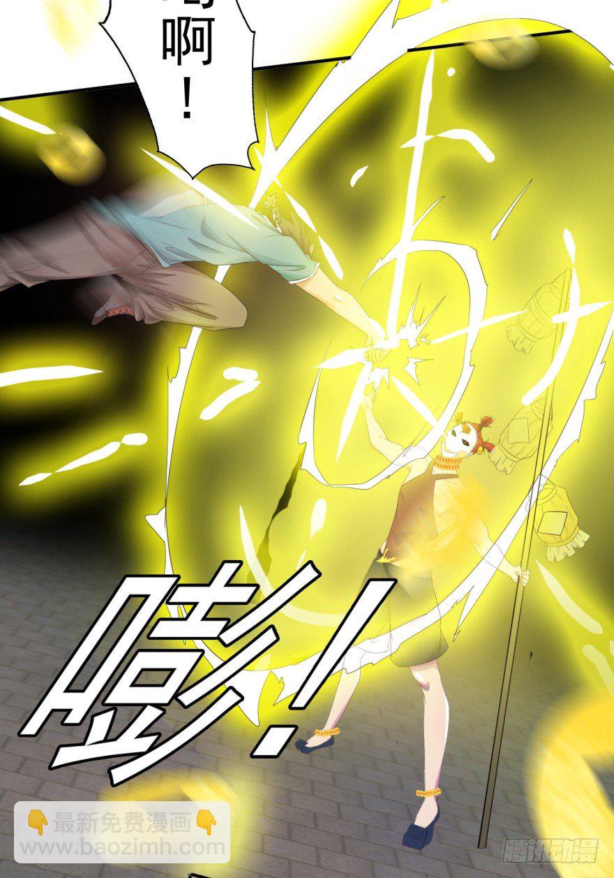 第33话：提前击杀(1/2)-第34话