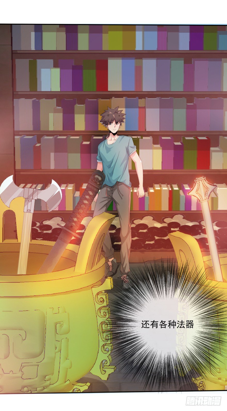 第33话：提前击杀(1/2)-第34话