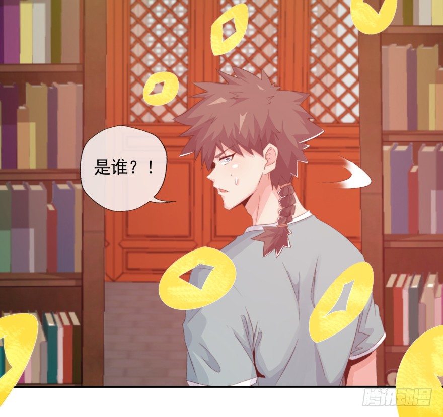 第33话：提前击杀(1/2)-第34话