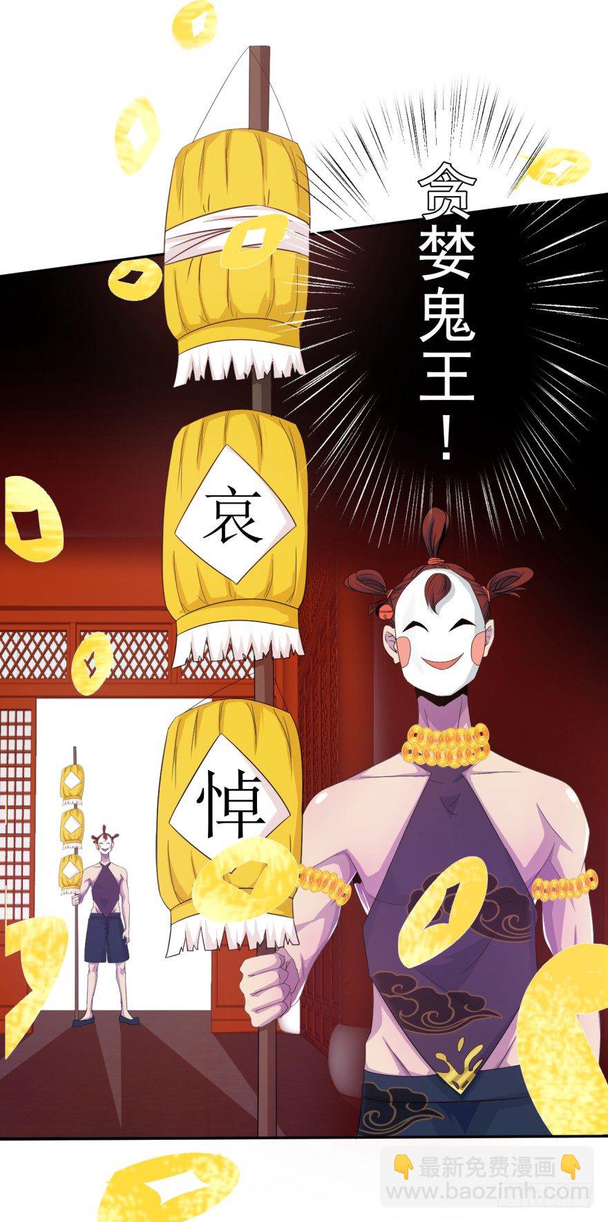 第33话：提前击杀(1/2)-第34话