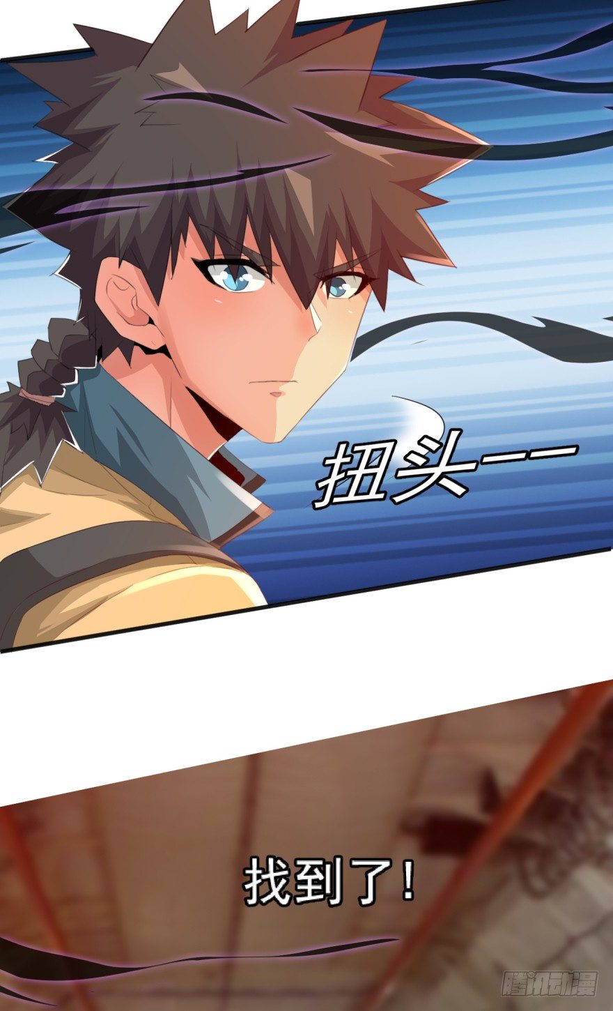第35话：激起公愤-第36话