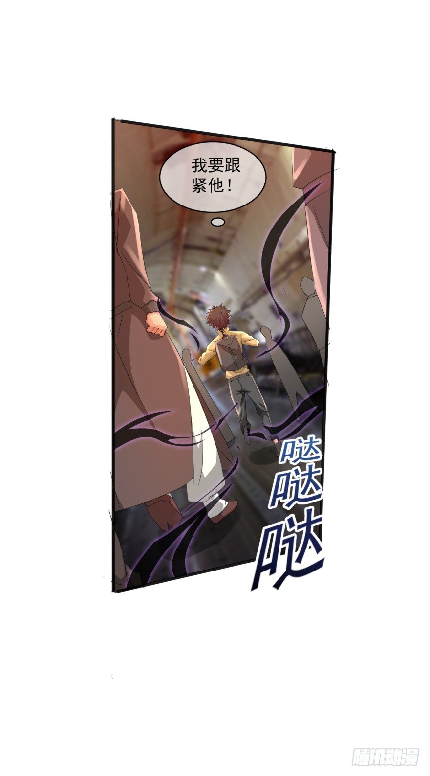 第35话：激起公愤-第36话