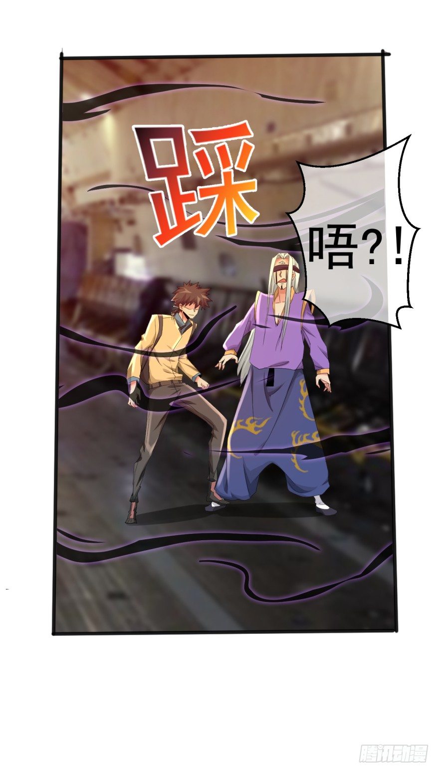 第35话：激起公愤-第36话