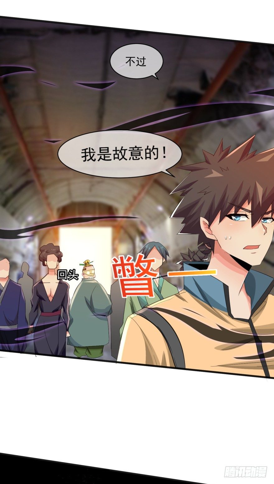 第35话：激起公愤-第36话