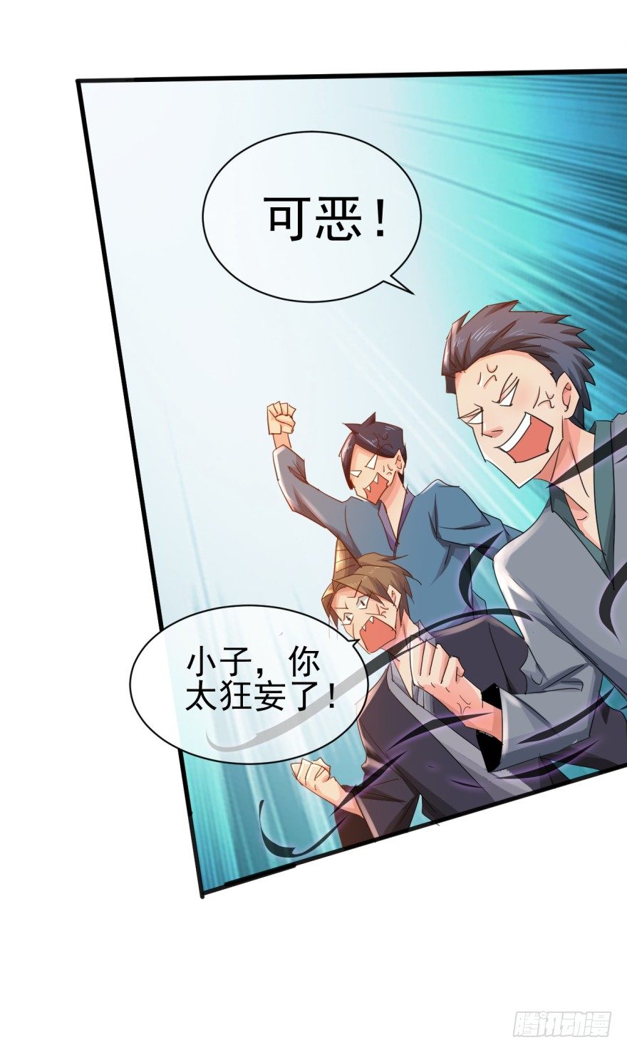 第35话：激起公愤-第36话