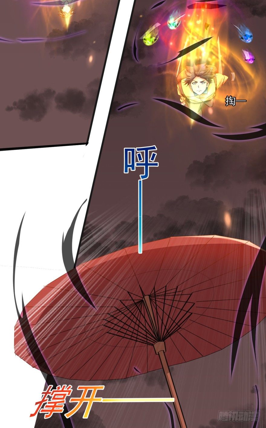 第35话：激起公愤-第36话