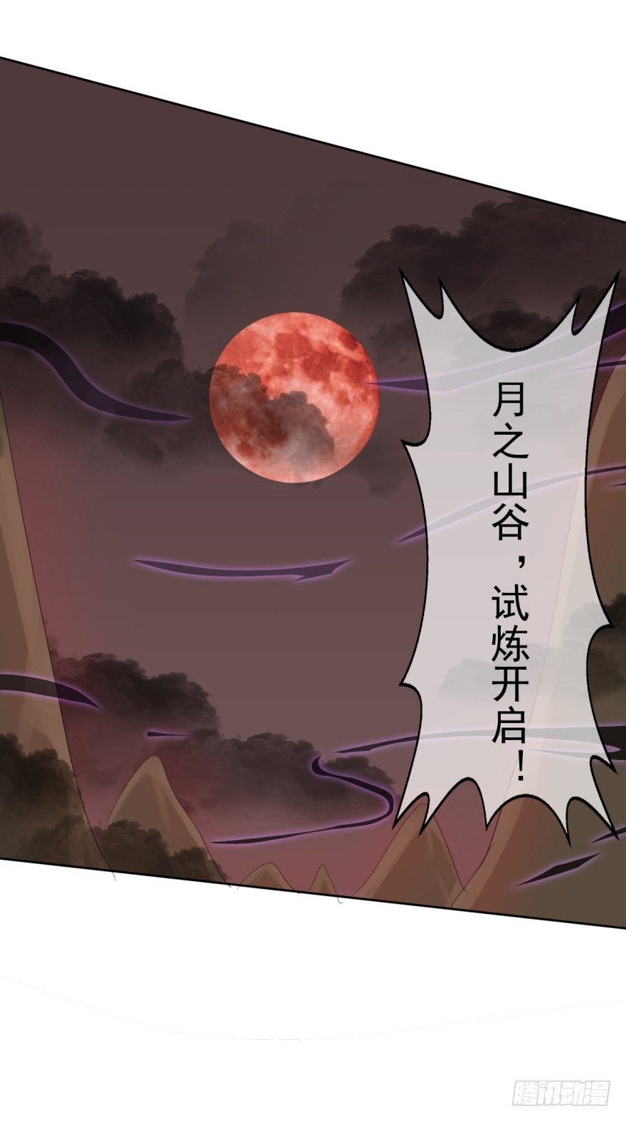 第35话：激起公愤-第36话