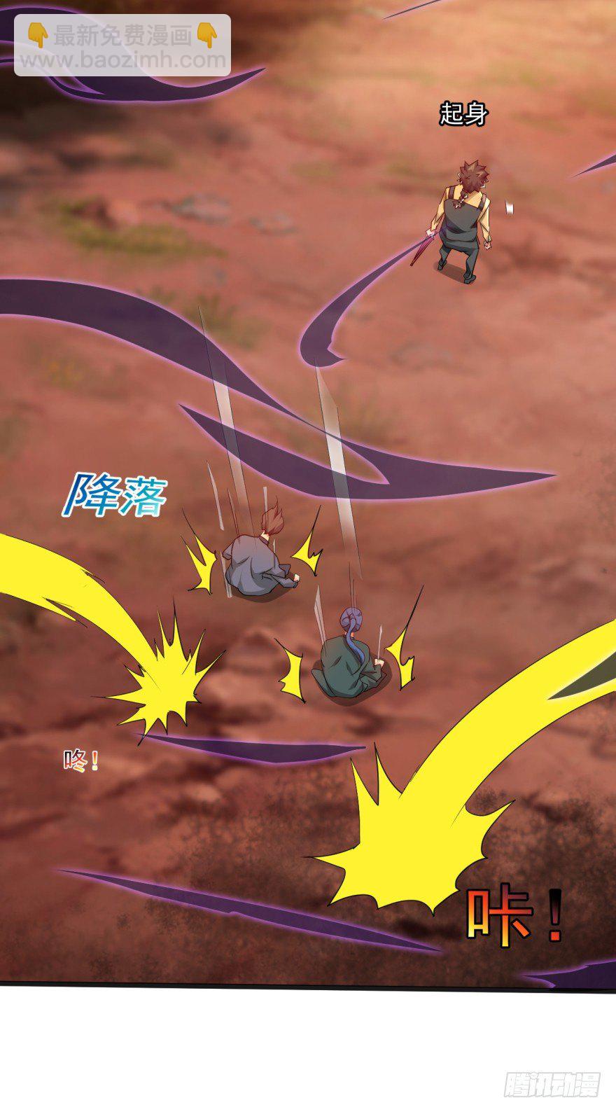 第35话：激起公愤-第36话