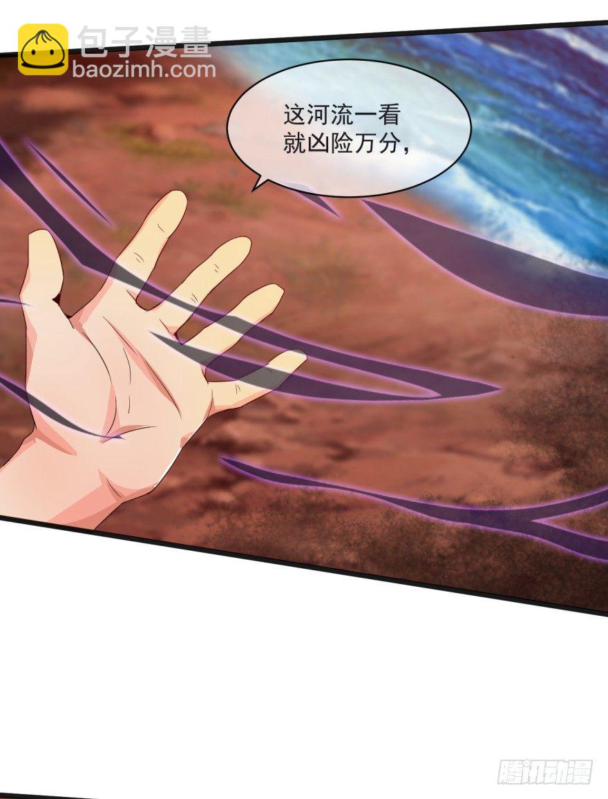第35话：激起公愤-第36话