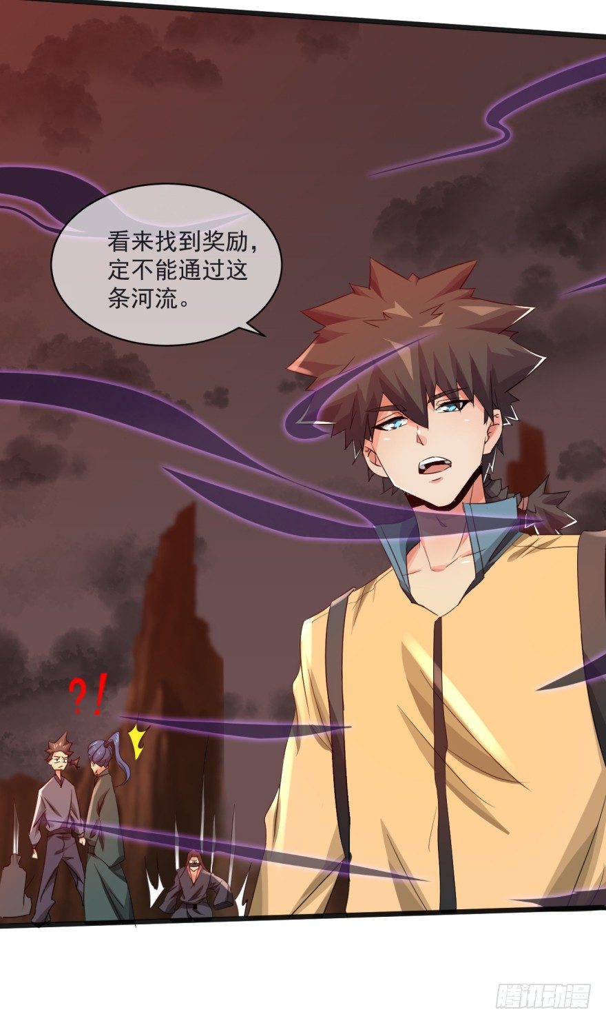 第35话：激起公愤-第36话