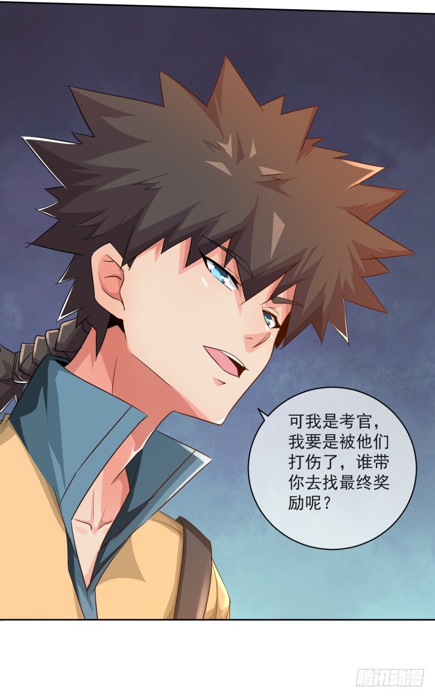 第35话：激起公愤-第36话