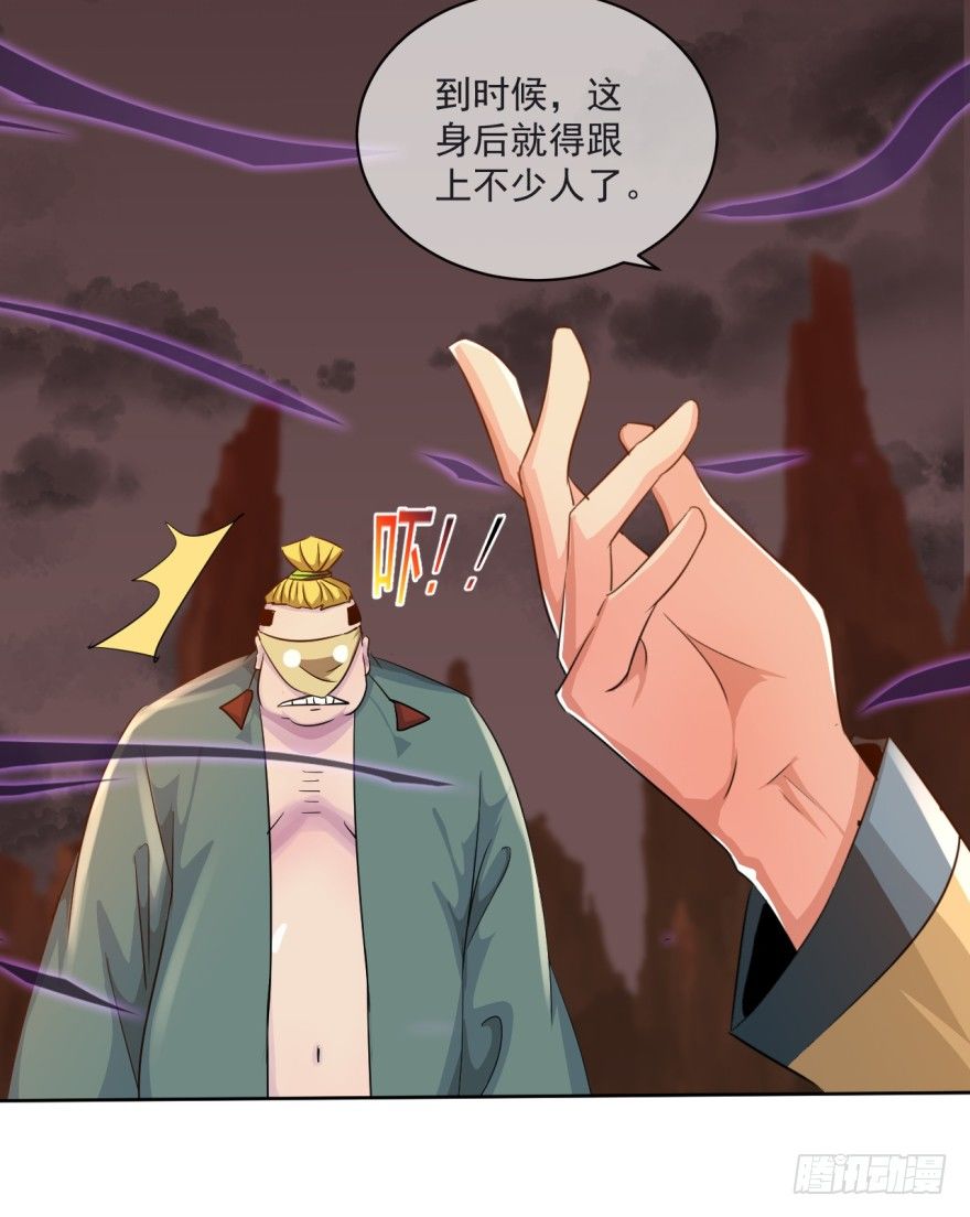 第35话：激起公愤-第36话