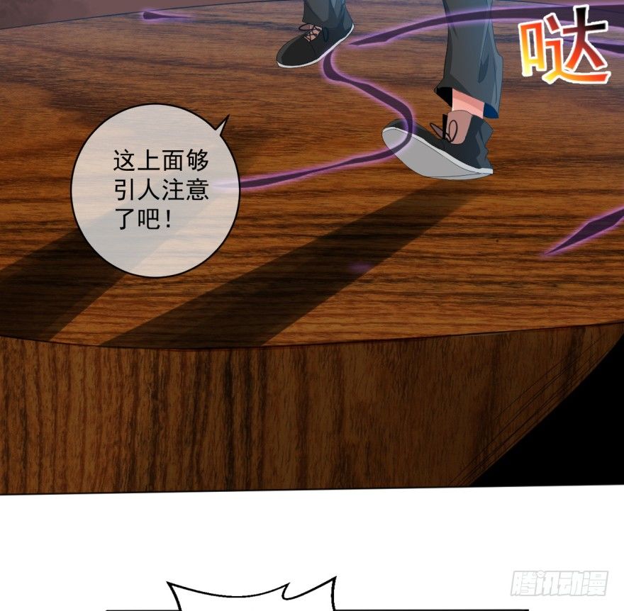 第37话：我是靶子-第38话