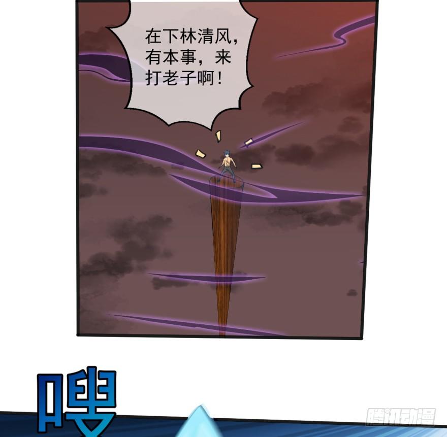 第37话：我是靶子-第38话