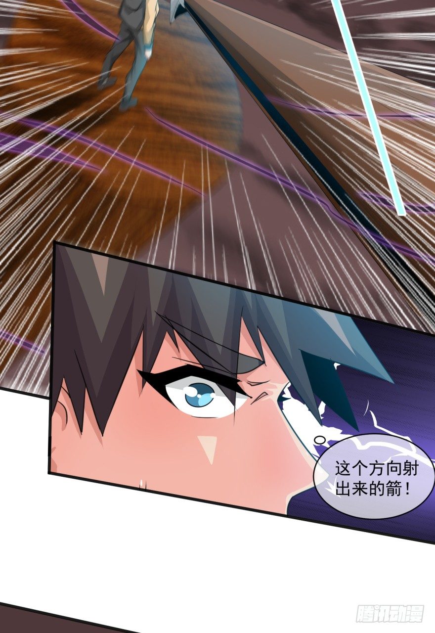 第37话：我是靶子-第38话